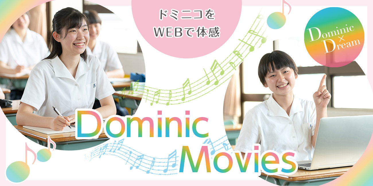Dominic Movies